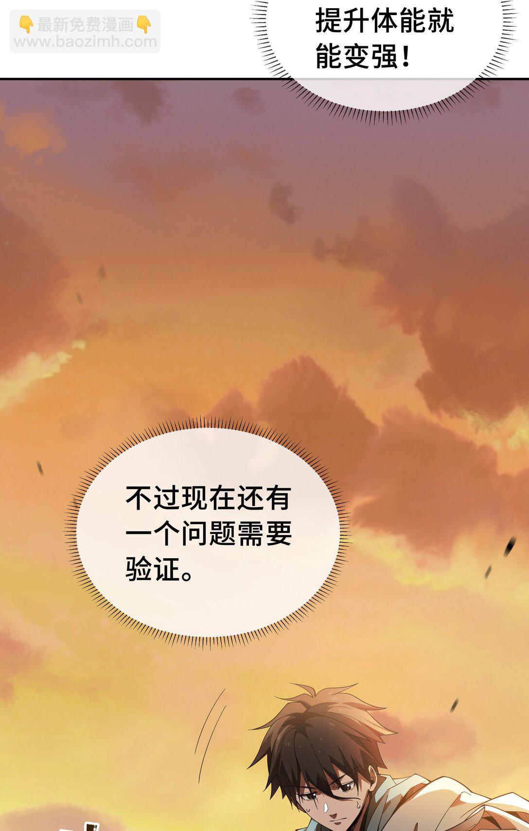 01 小小的意外45