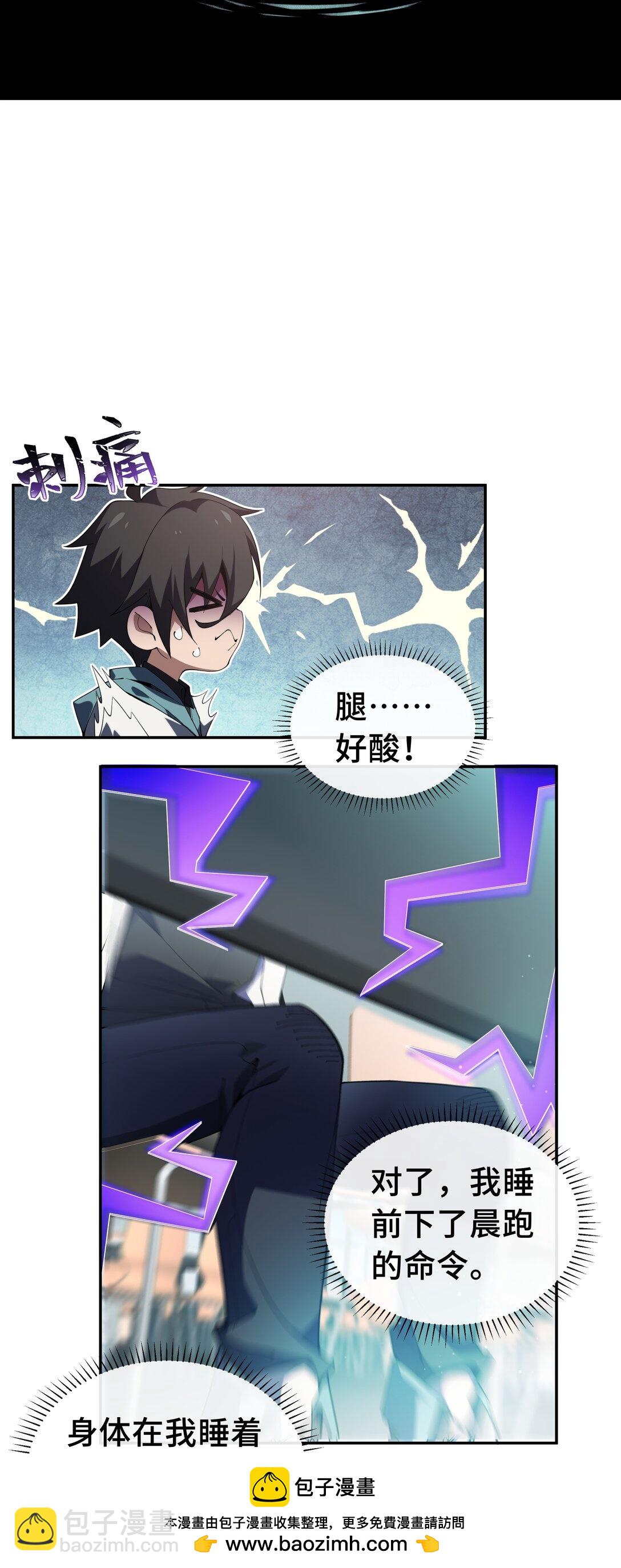 01 小小的意外49
