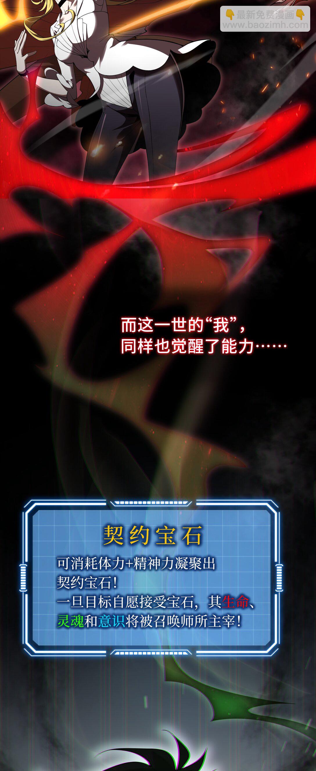 01 小小的意外5
