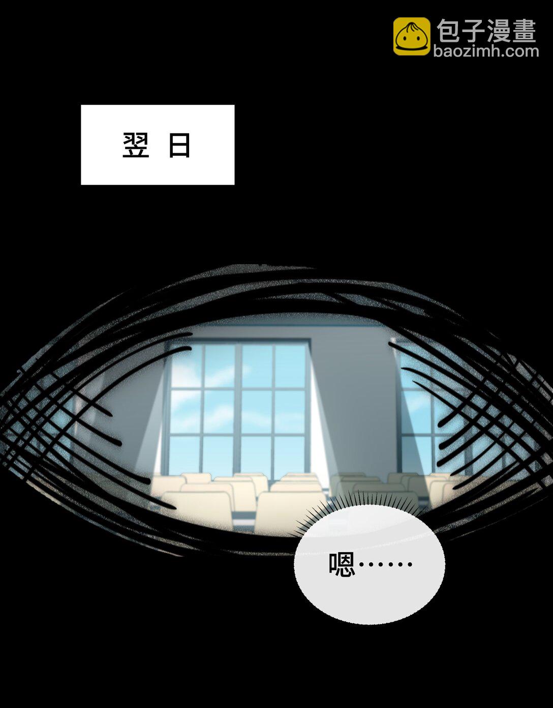 01 小小的意外51