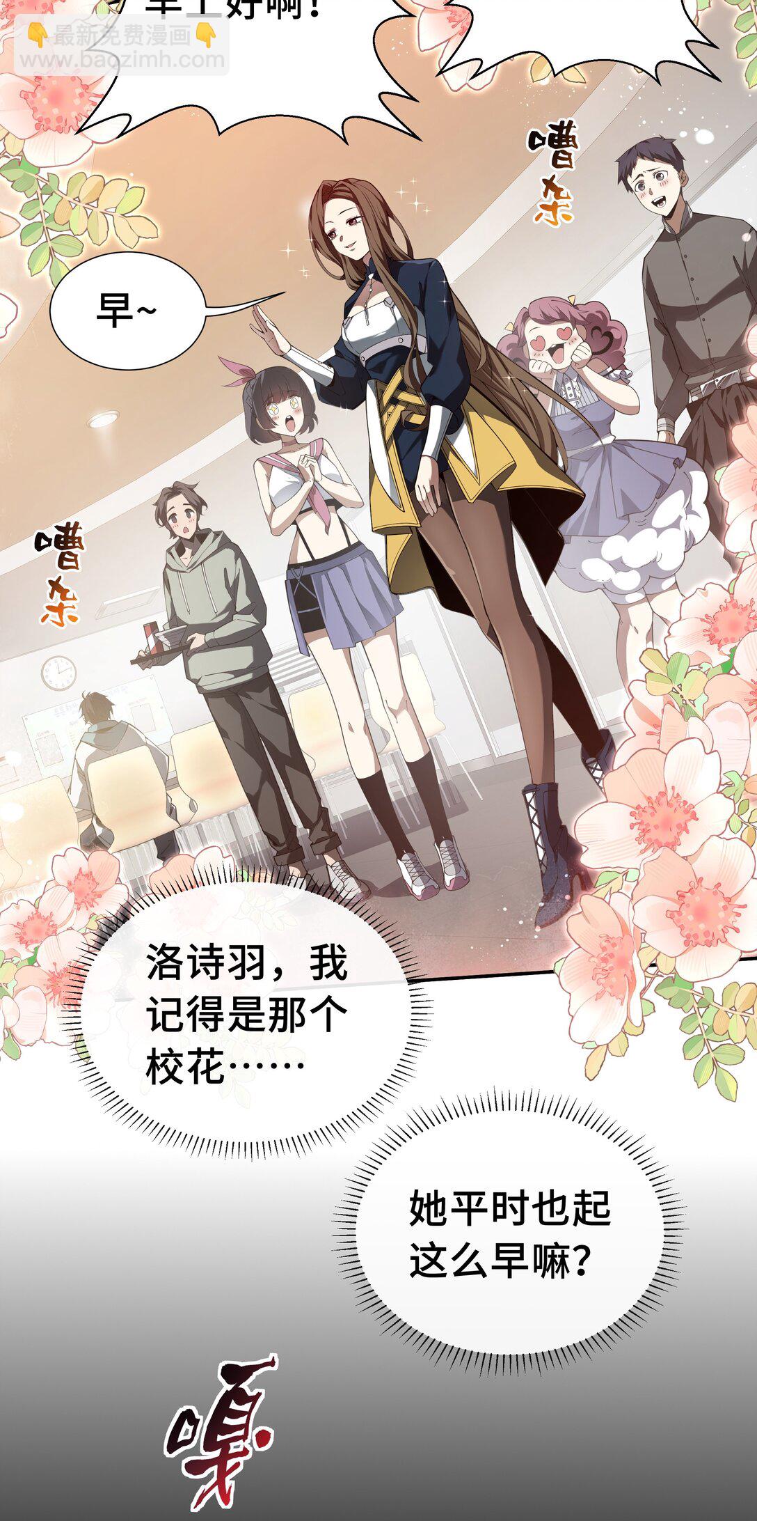 01 小小的意外57