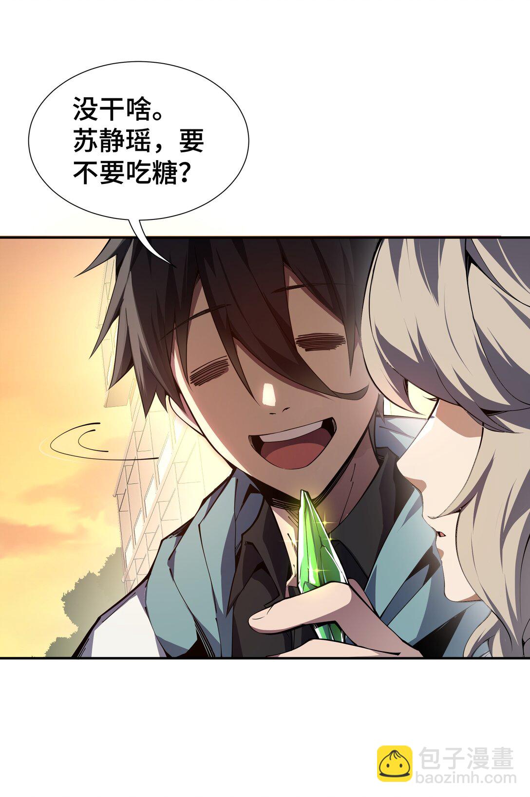 01 小小的意外8