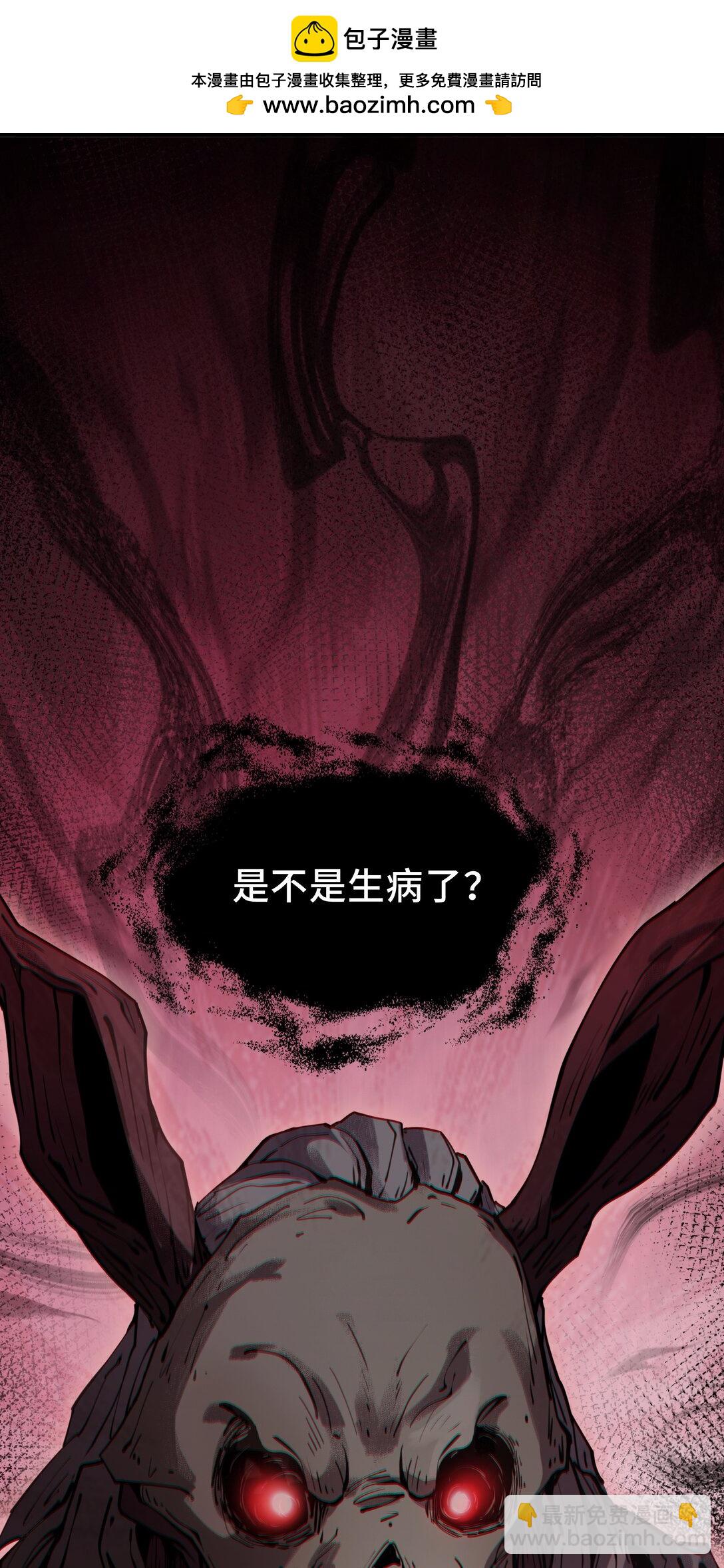 02 天常狐1