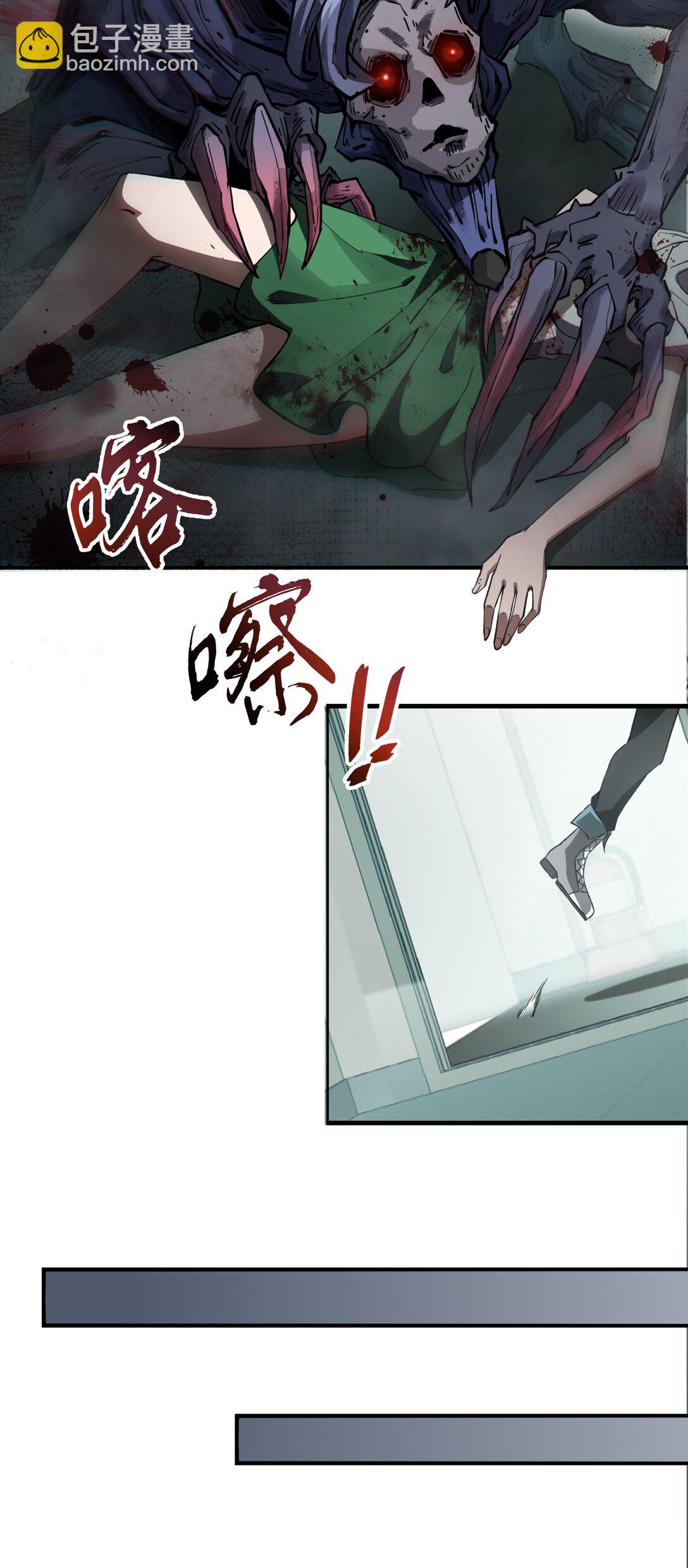 02 天常狐10
