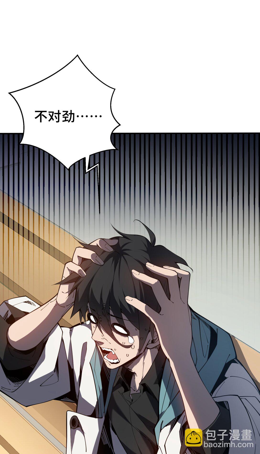 02 天常狐12