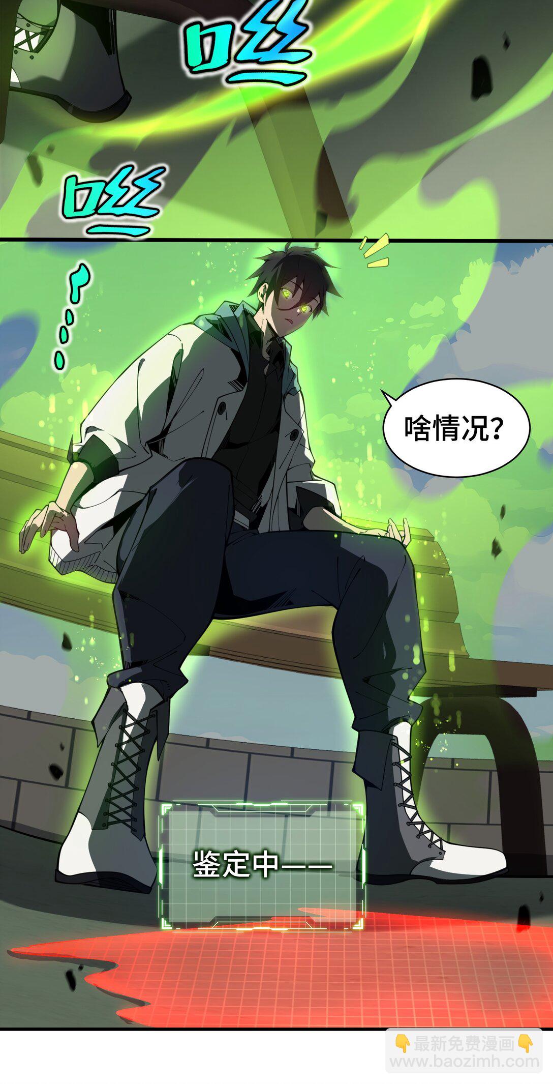 02 天常狐17