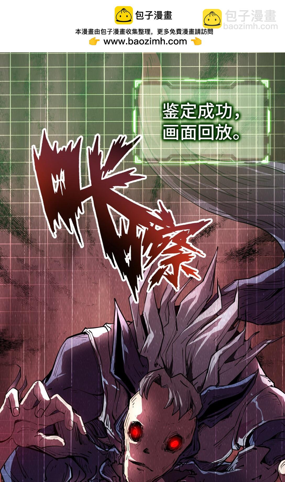 02 天常狐18