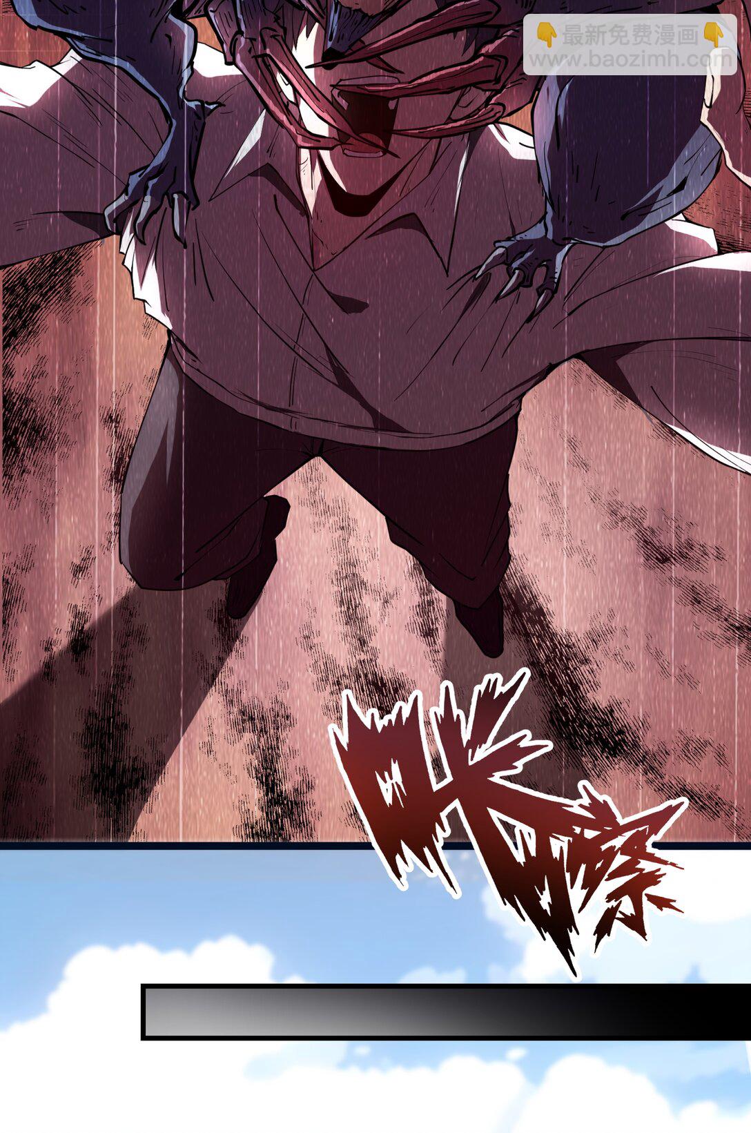02 天常狐19