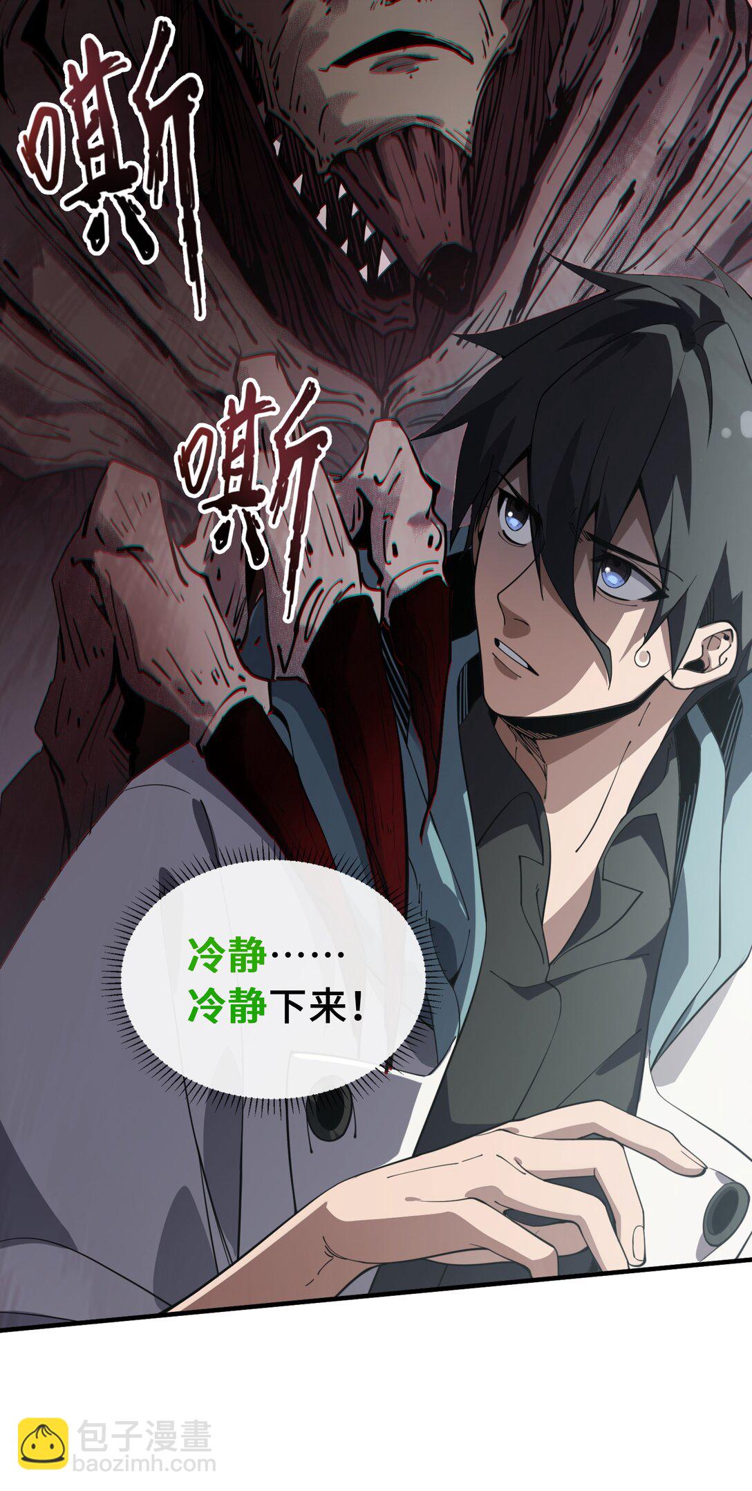 02 天常狐2