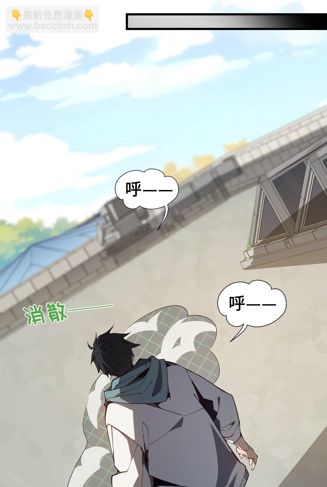 02 天常狐20