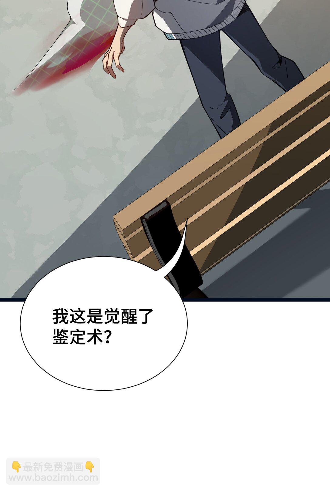 02 天常狐21