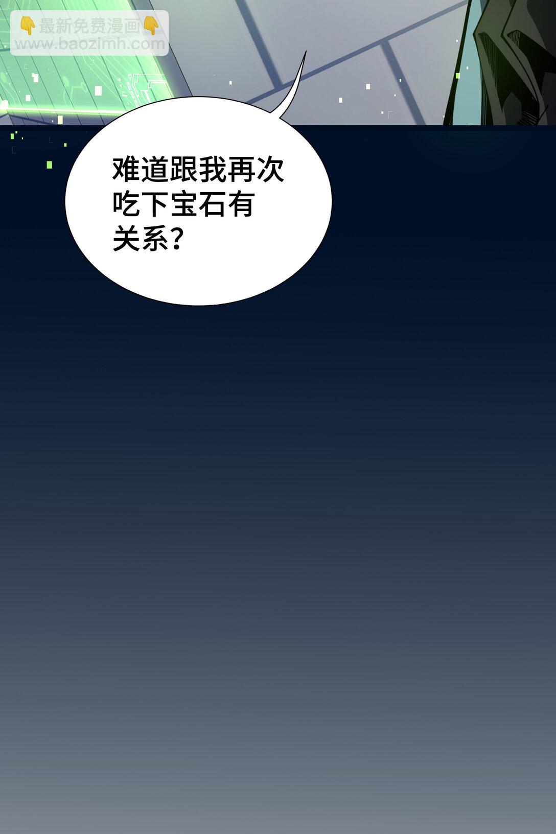 02 天常狐26