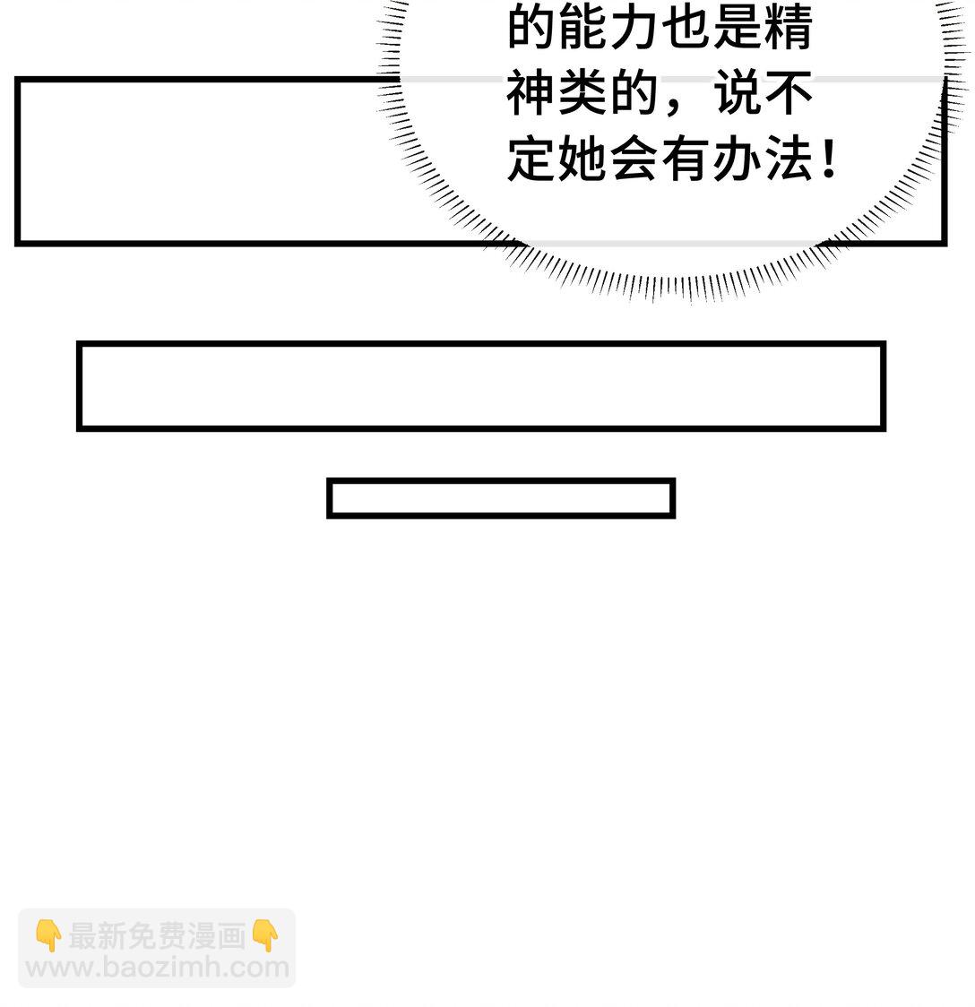 02 天常狐33