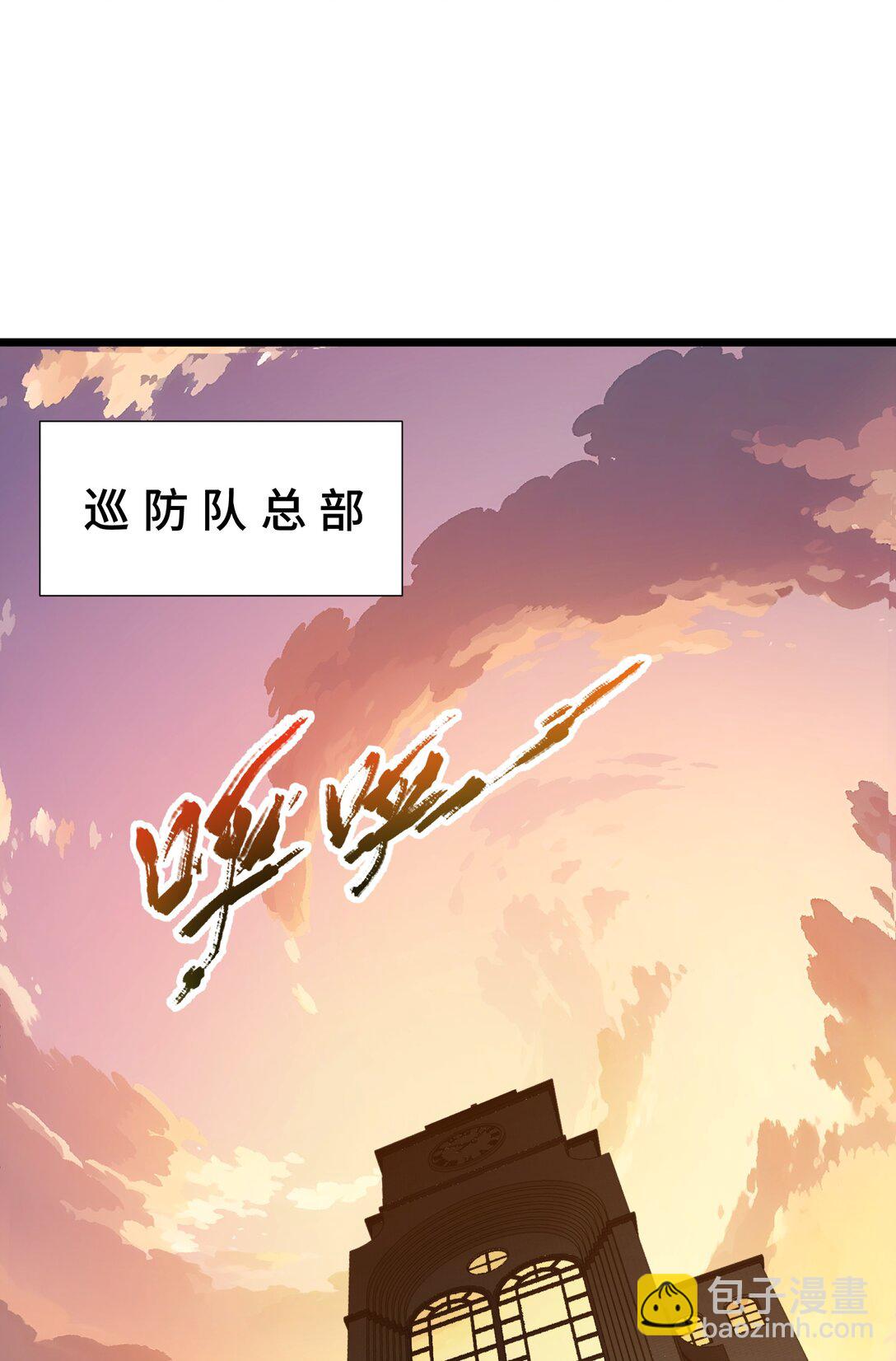02 天常狐38
