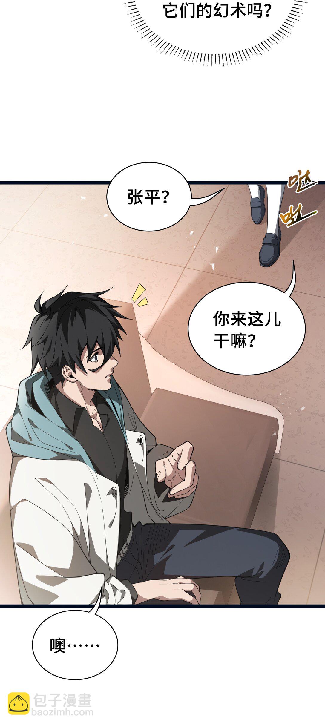 02 天常狐46