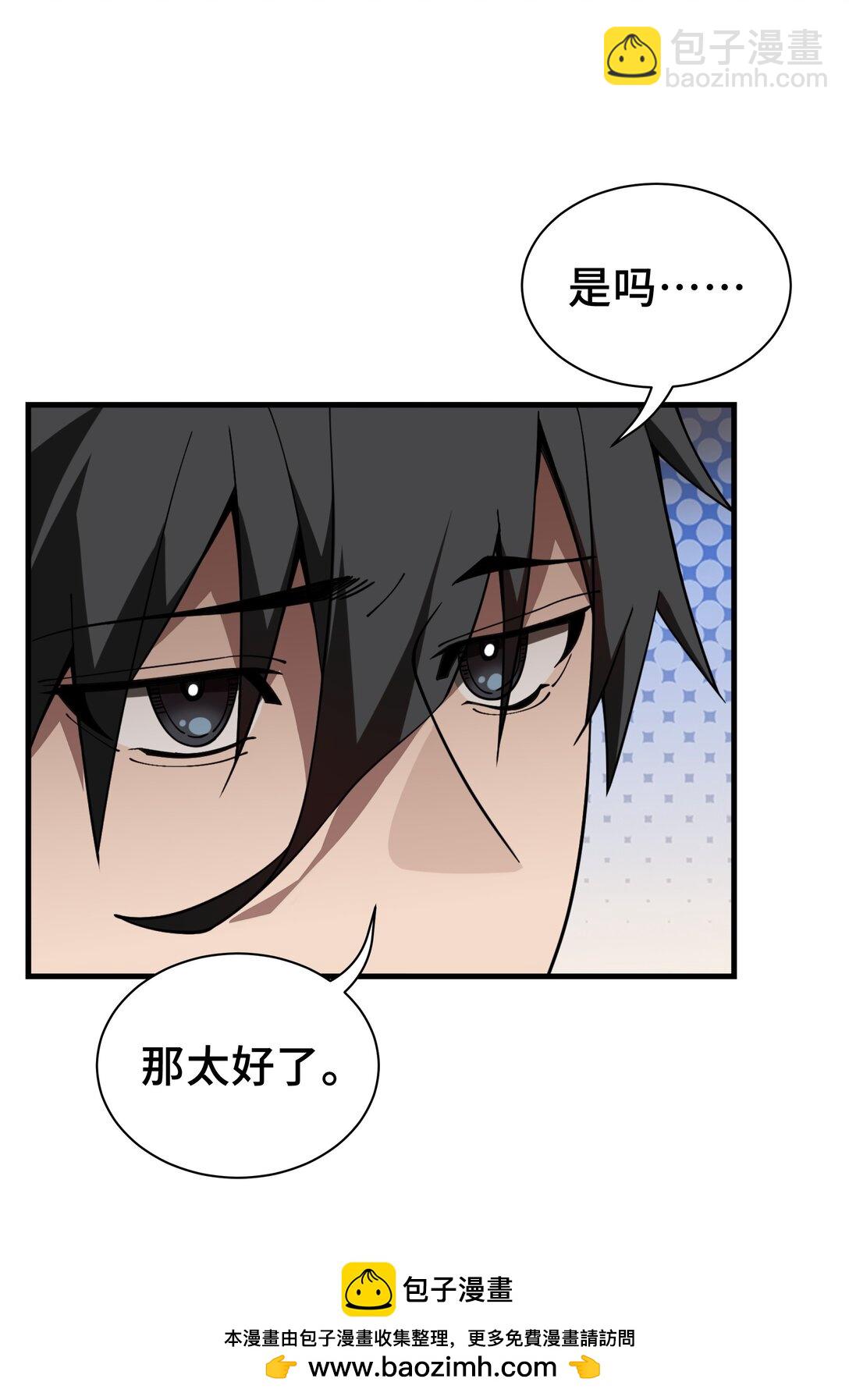 02 天常狐49
