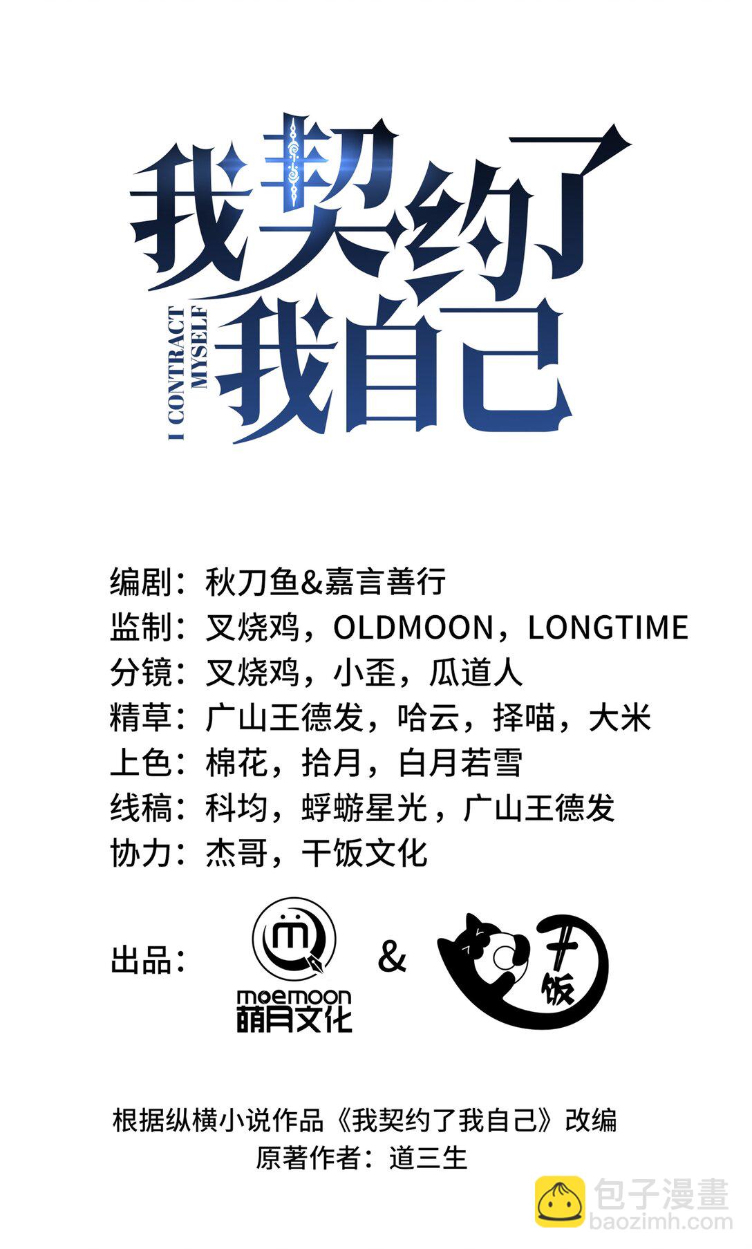 02 天常狐6