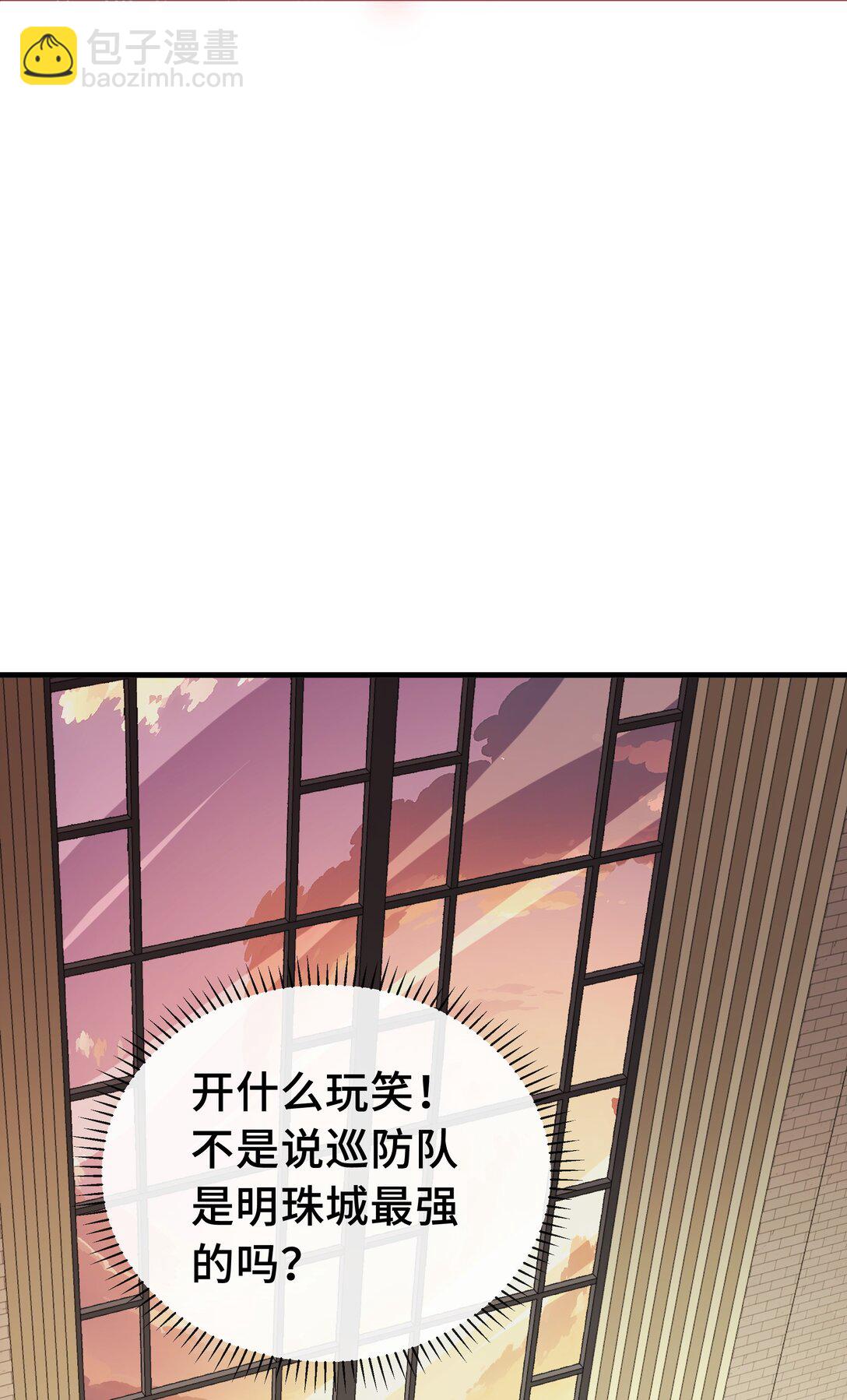02 天常狐60
