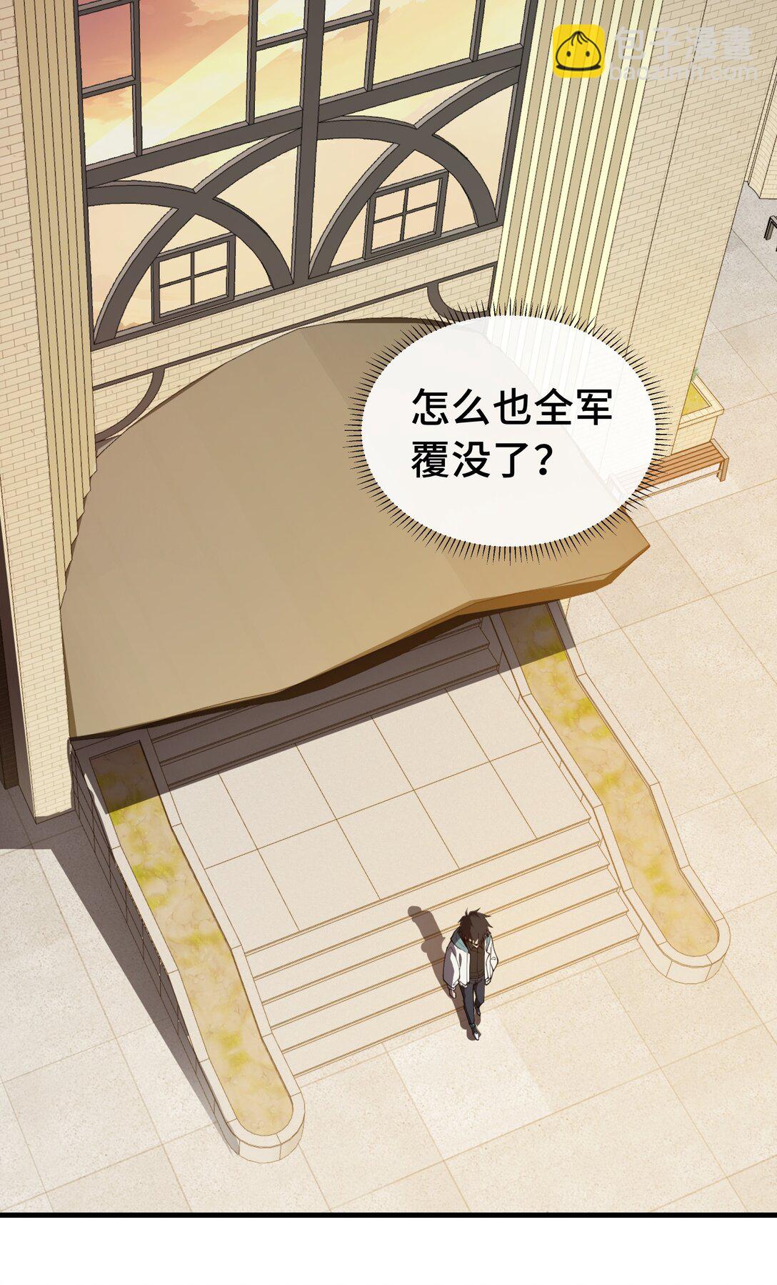 02 天常狐61
