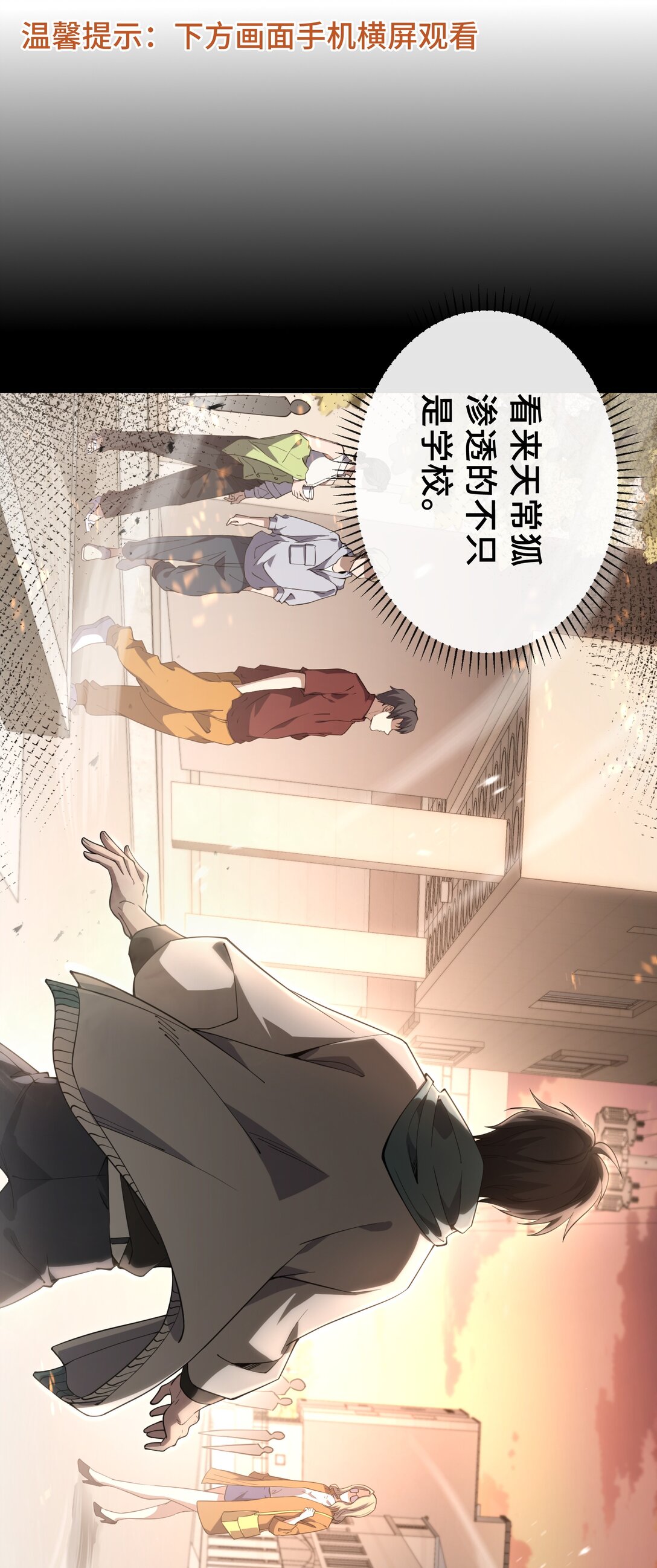02 天常狐64