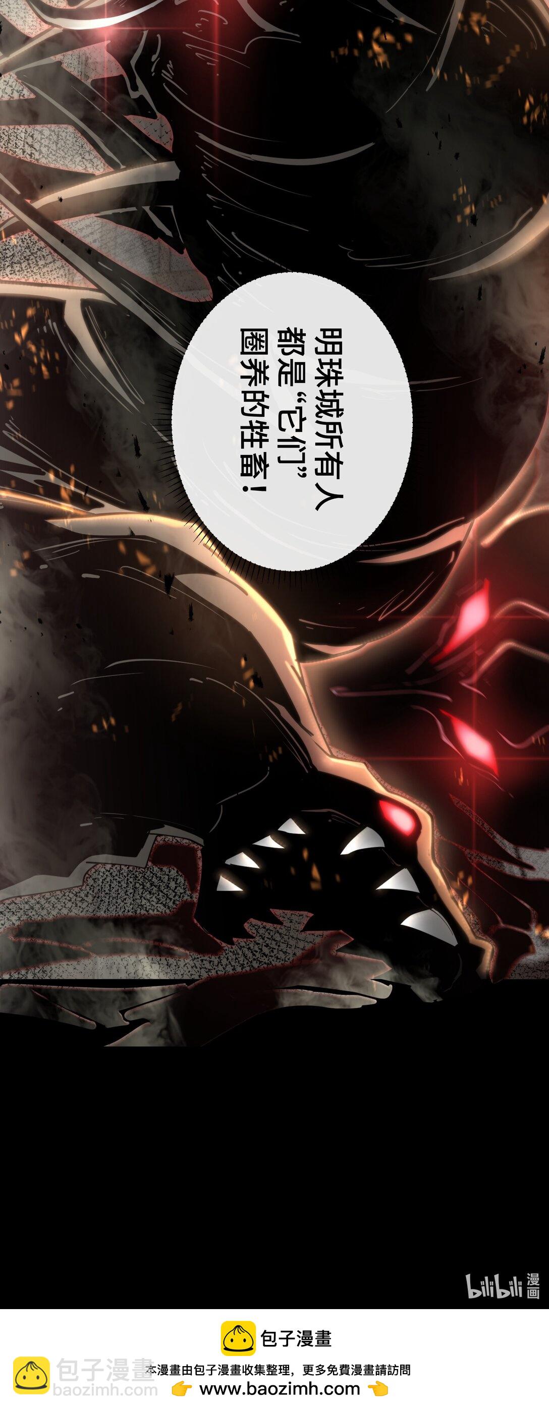 02 天常狐66
