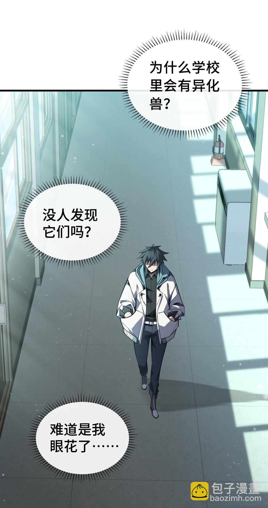 02 天常狐7