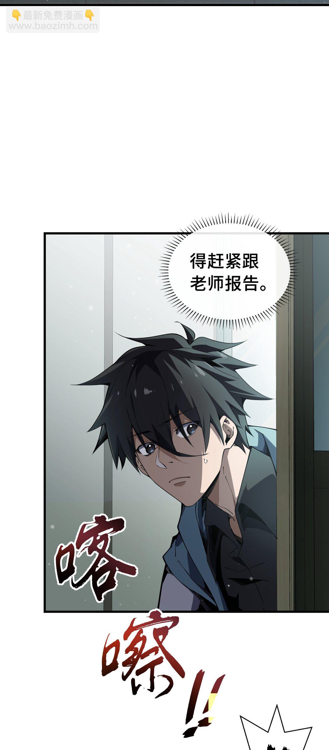 02 天常狐8