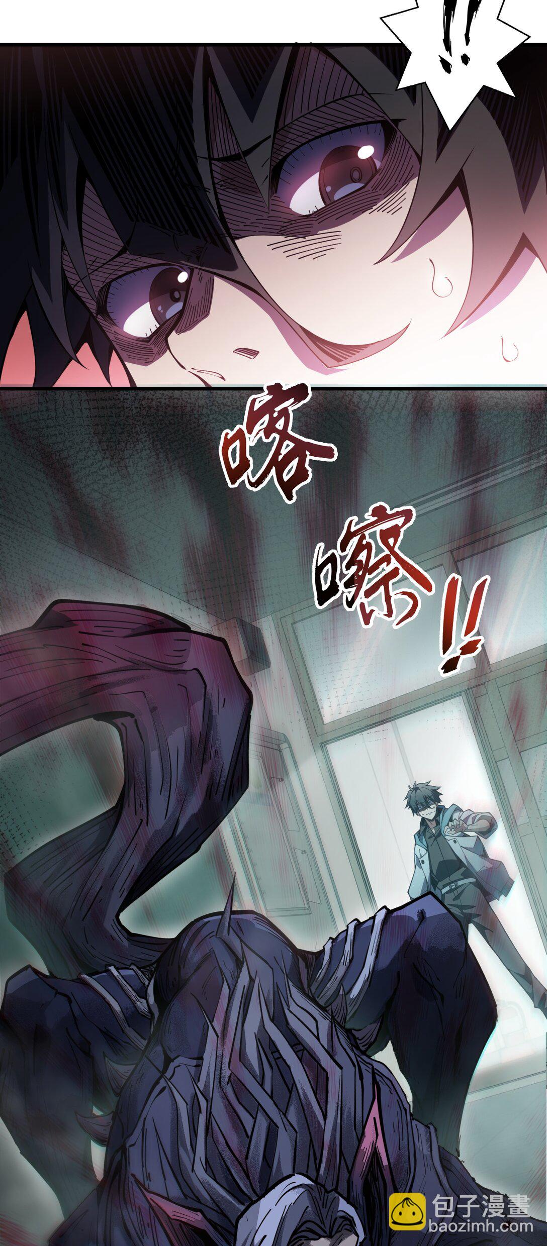 02 天常狐9