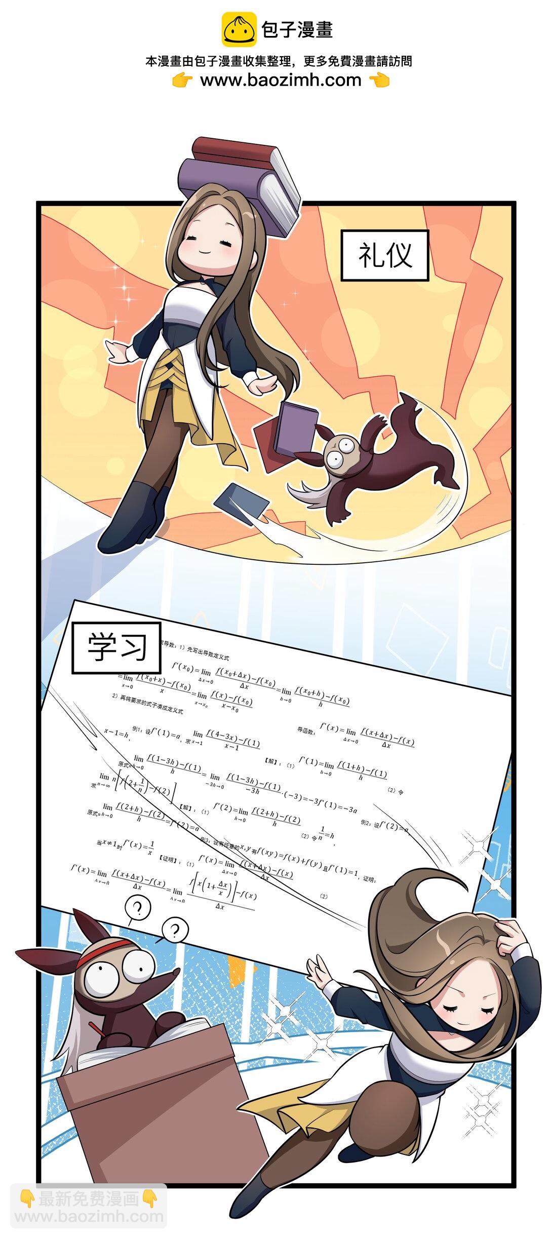 番外1 台上三分钟1