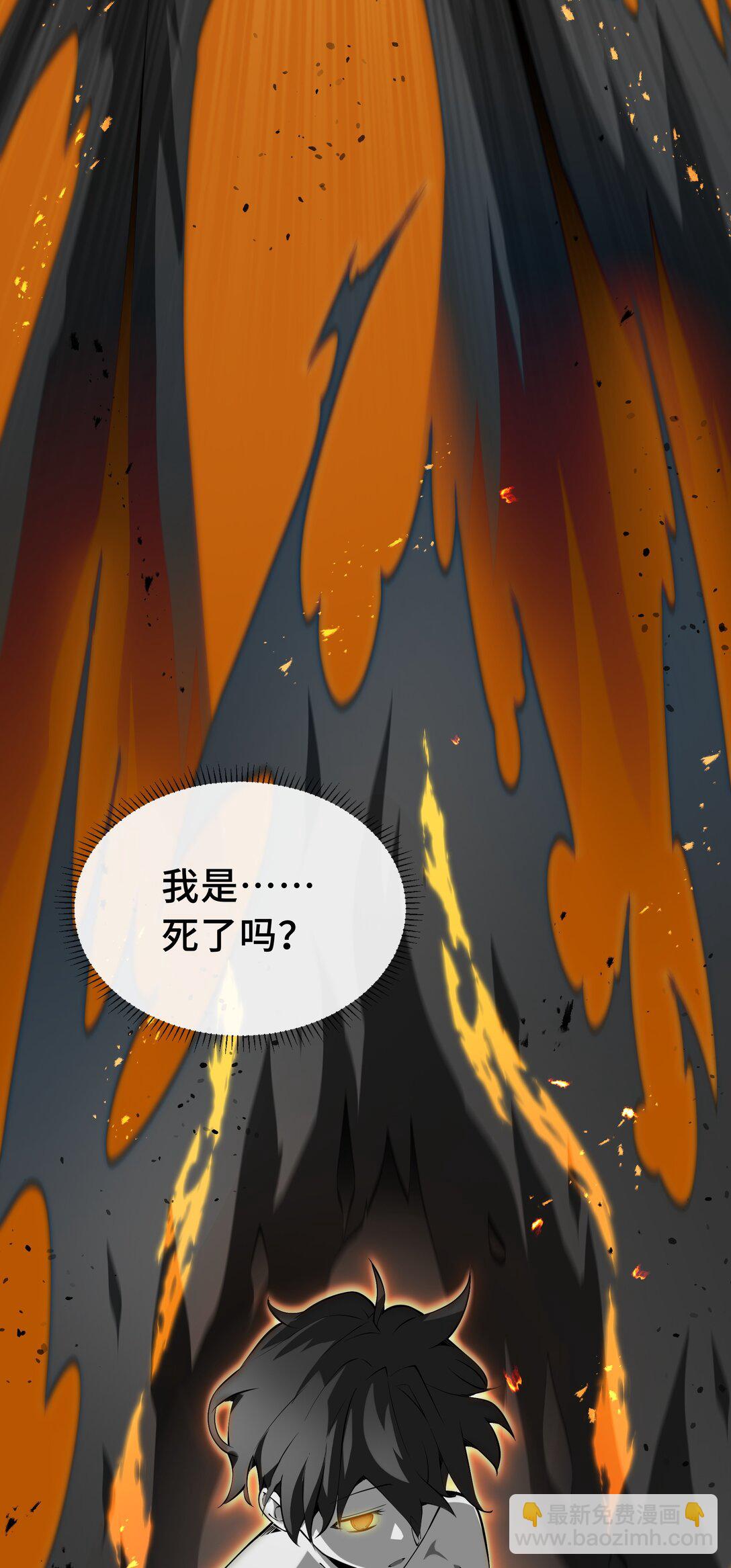 05 新天赋：食火者21