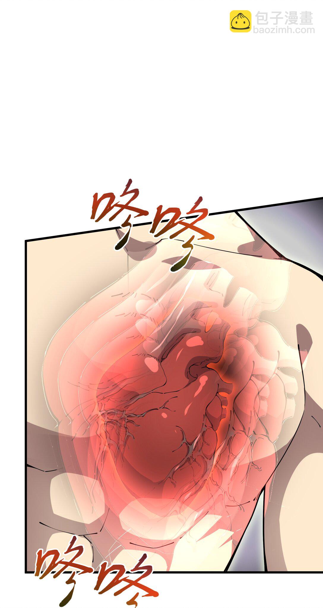 05 新天赋：食火者27