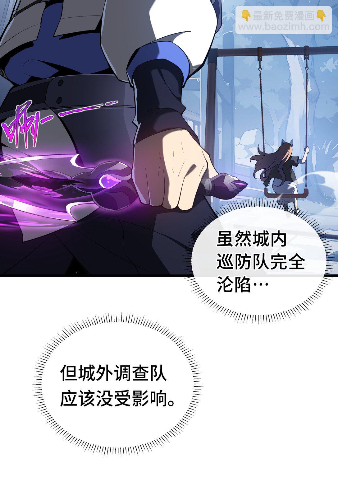 05 新天赋：食火者56