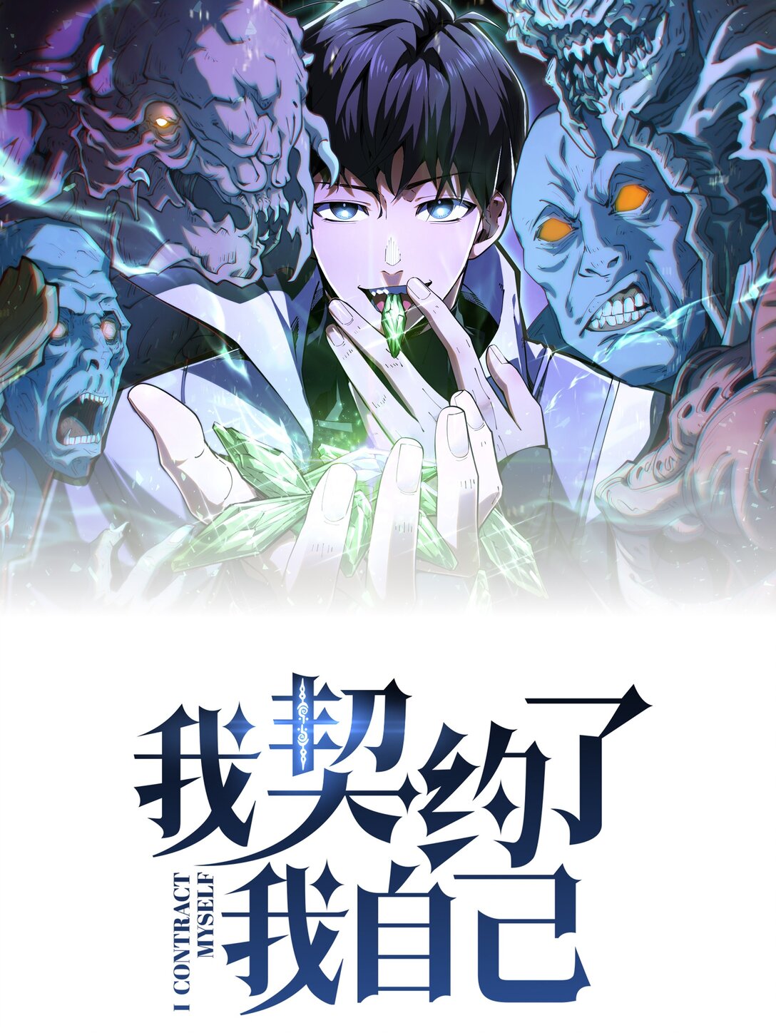 07 证明自己是人类0