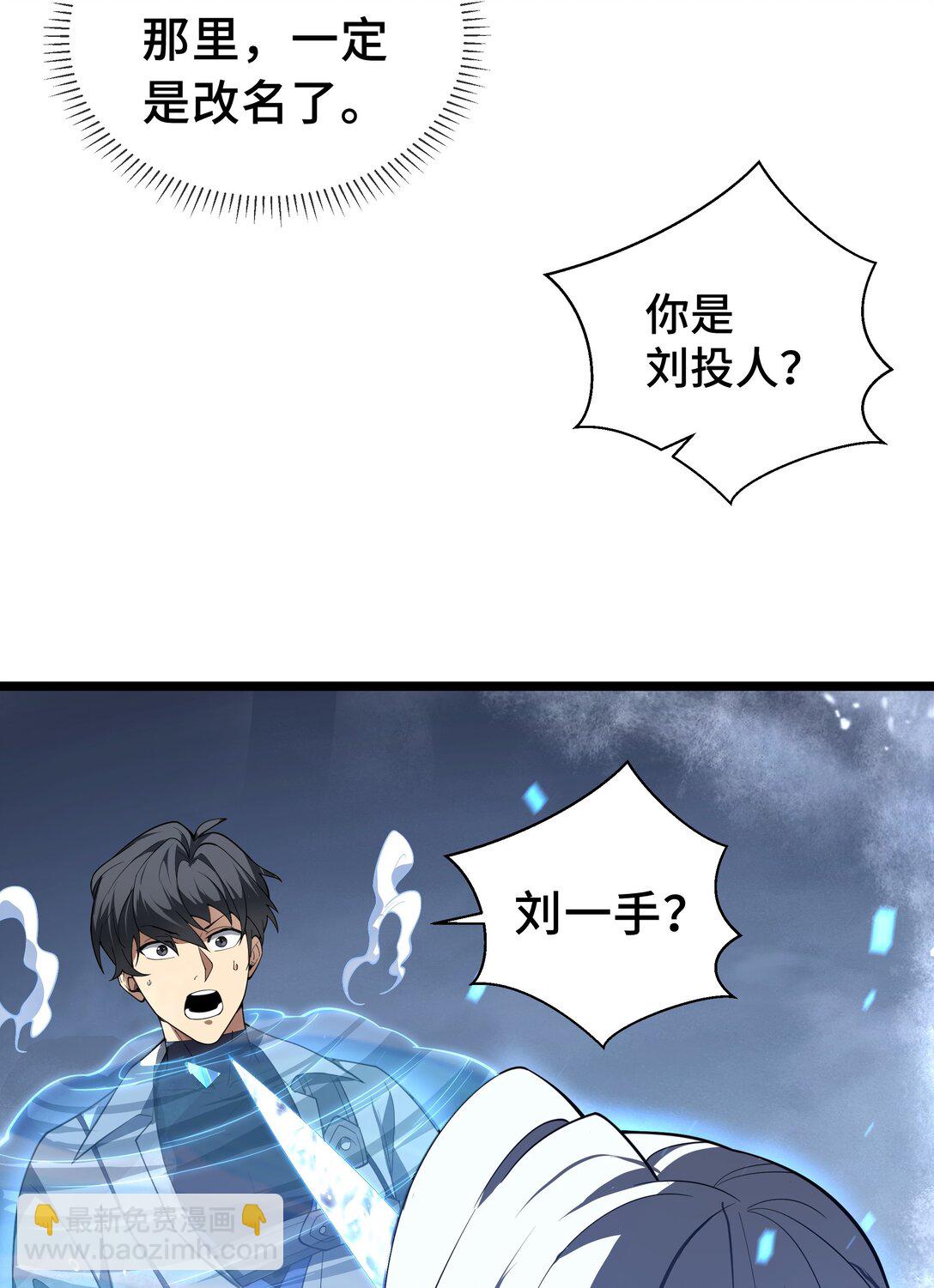 07 证明自己是人类11