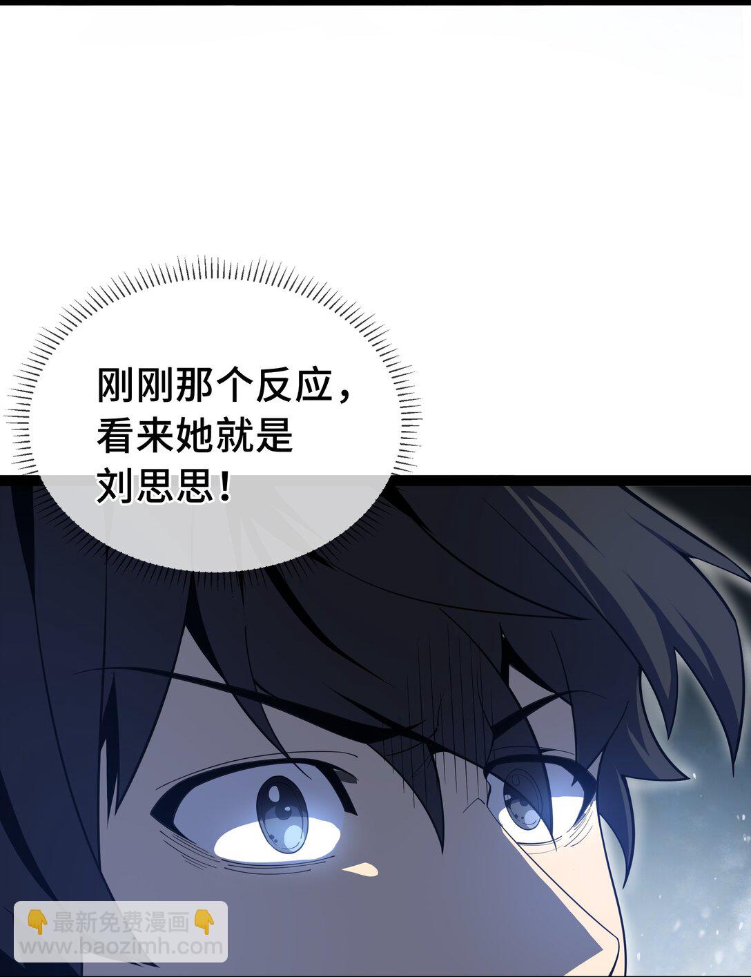 07 证明自己是人类16