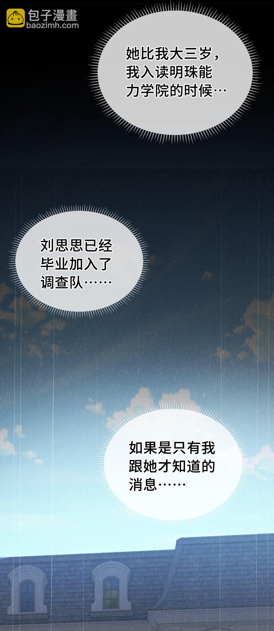 07 证明自己是人类17