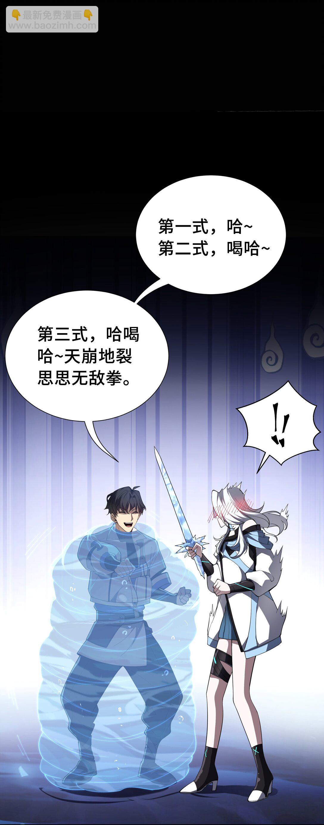 07 证明自己是人类19
