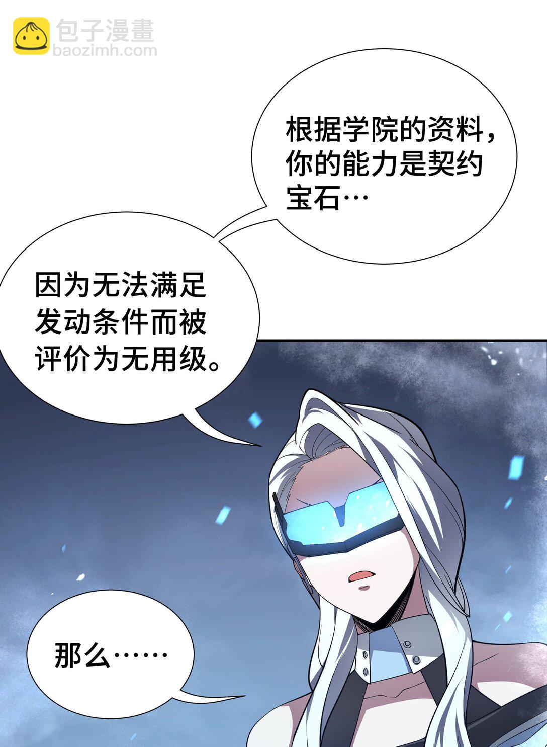 07 证明自己是人类21