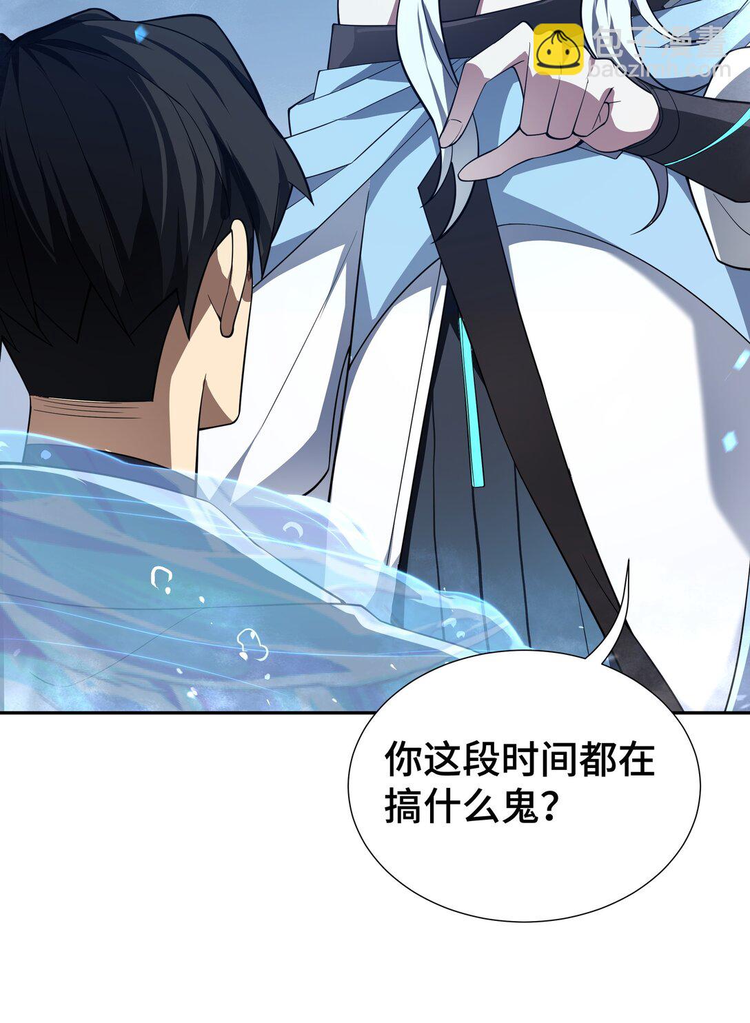 07 证明自己是人类22