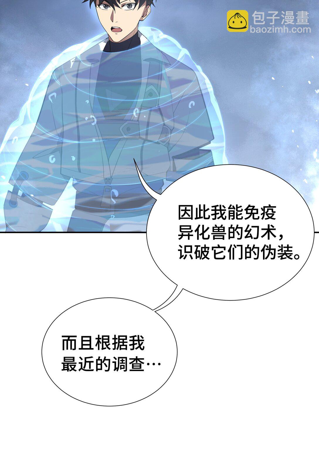 07 证明自己是人类24