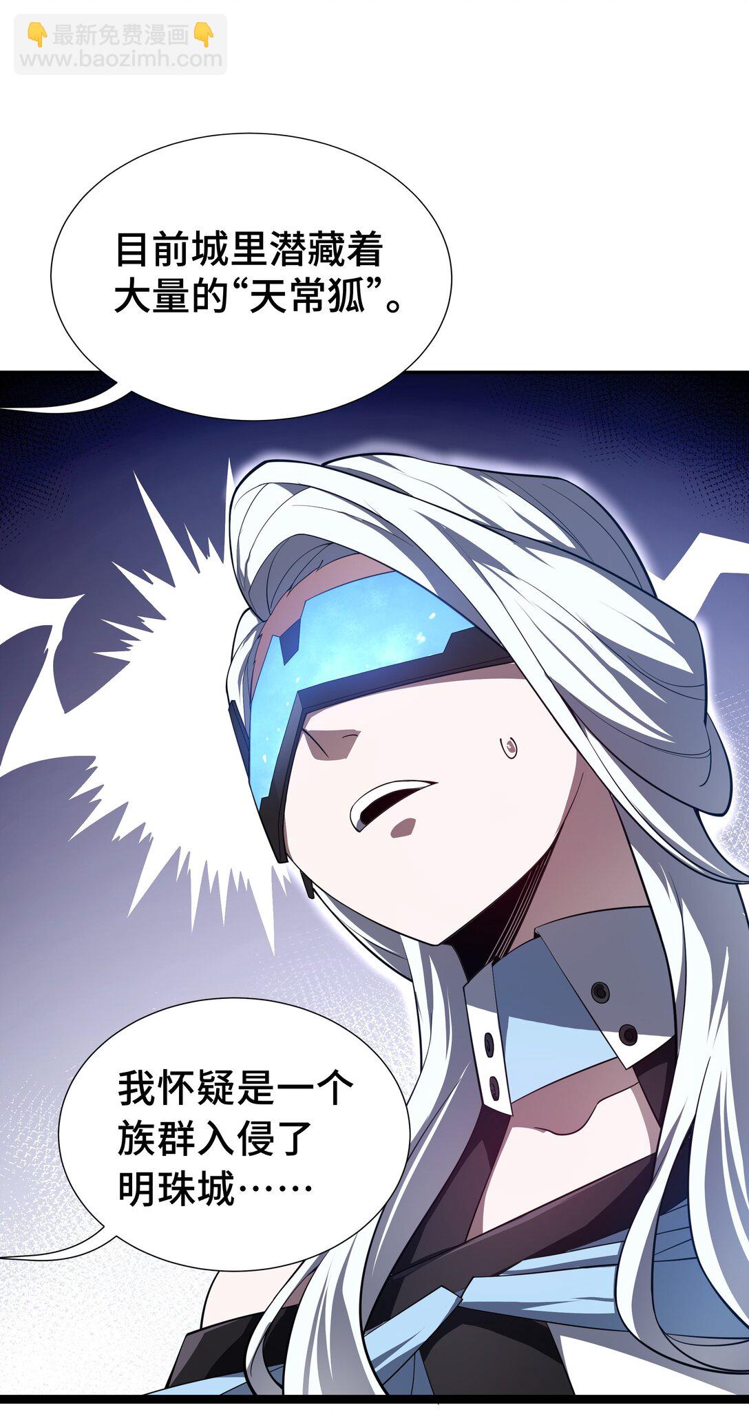 07 证明自己是人类25