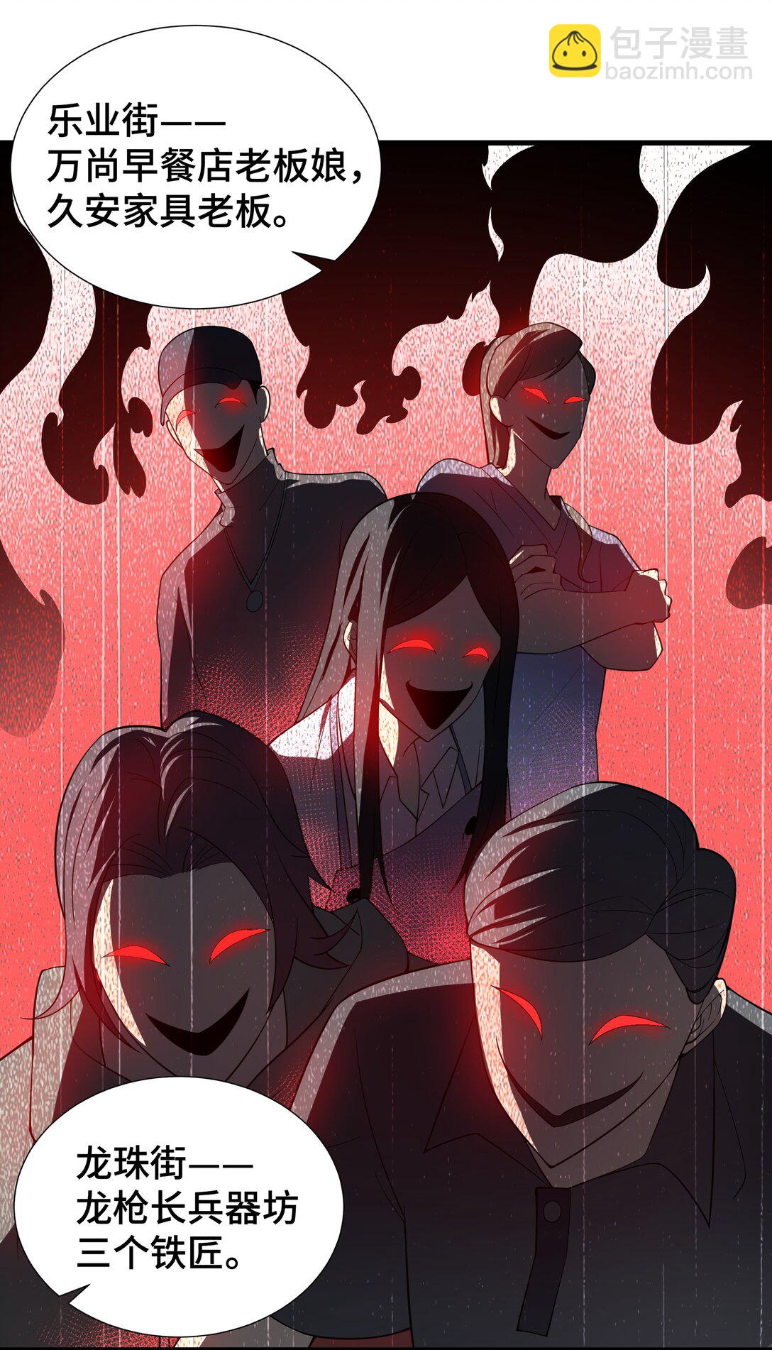 07 证明自己是人类27