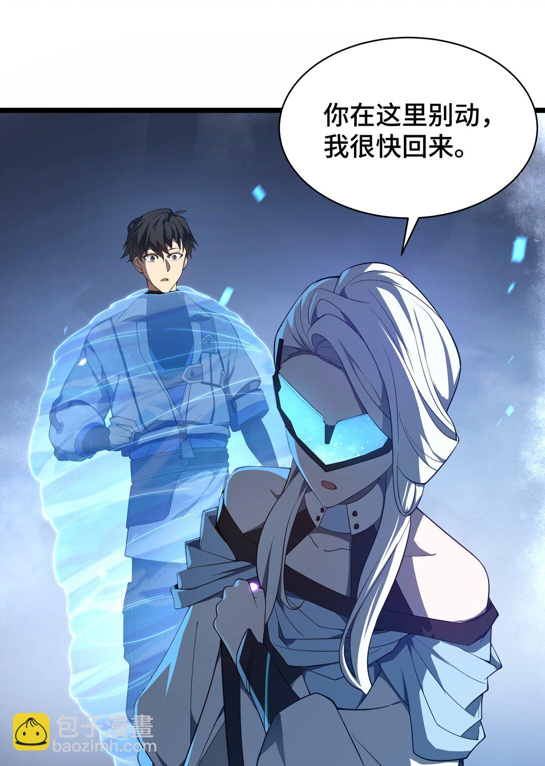 07 证明自己是人类29