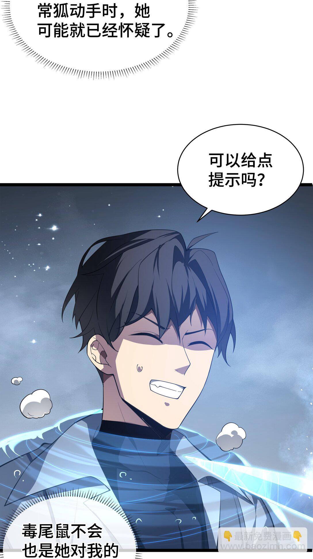 07 证明自己是人类3