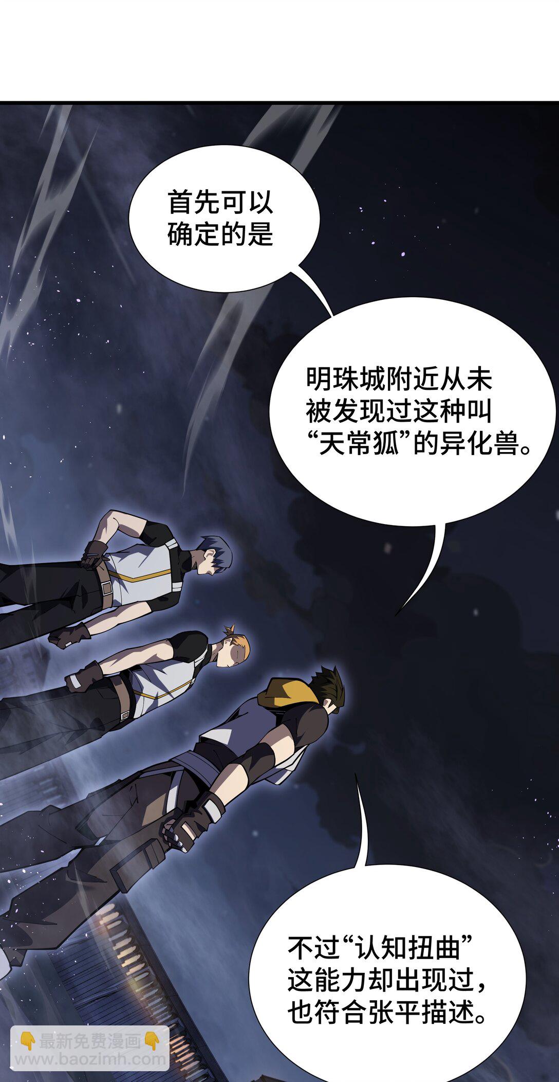07 证明自己是人类32