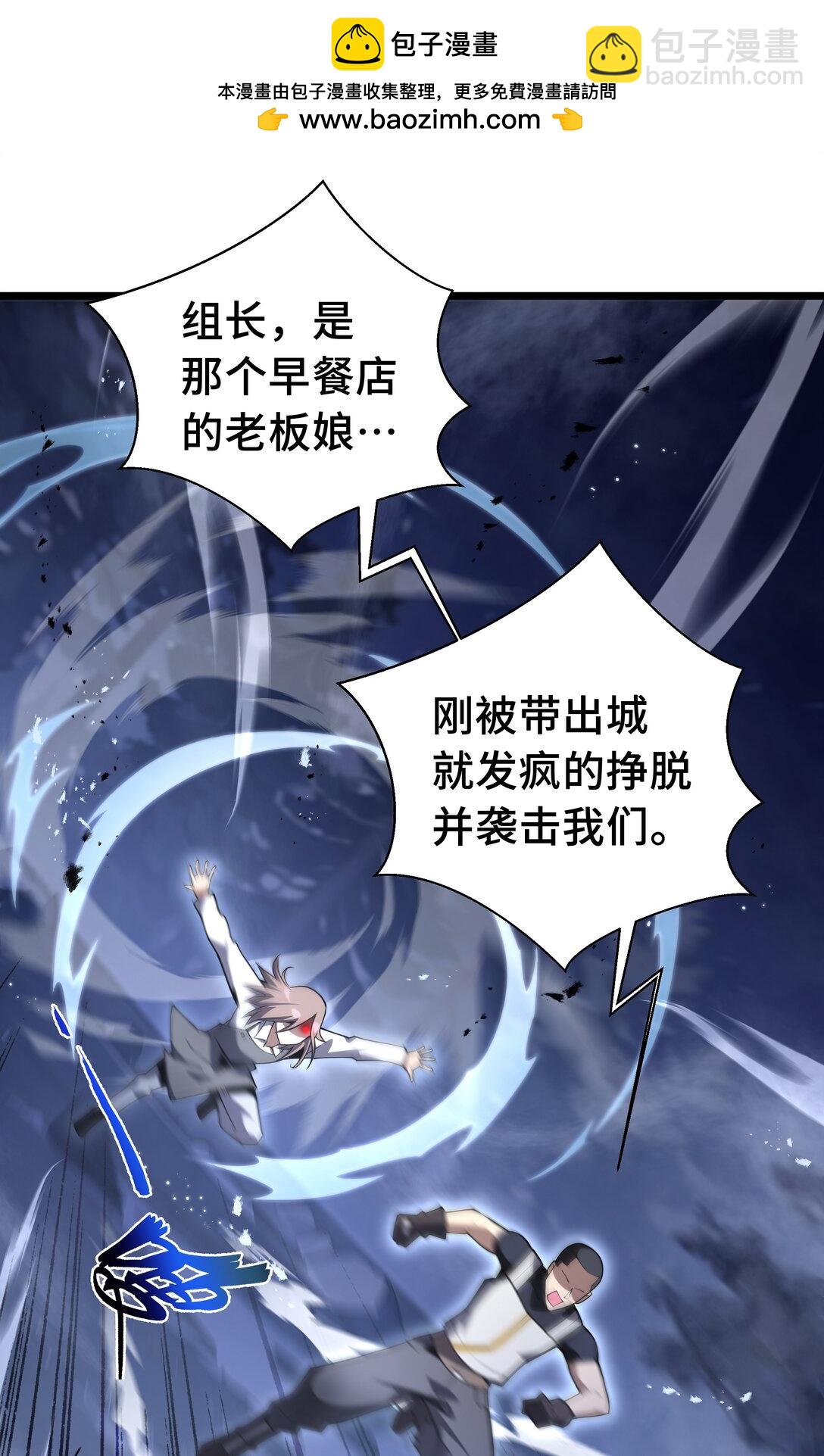 07 证明自己是人类37