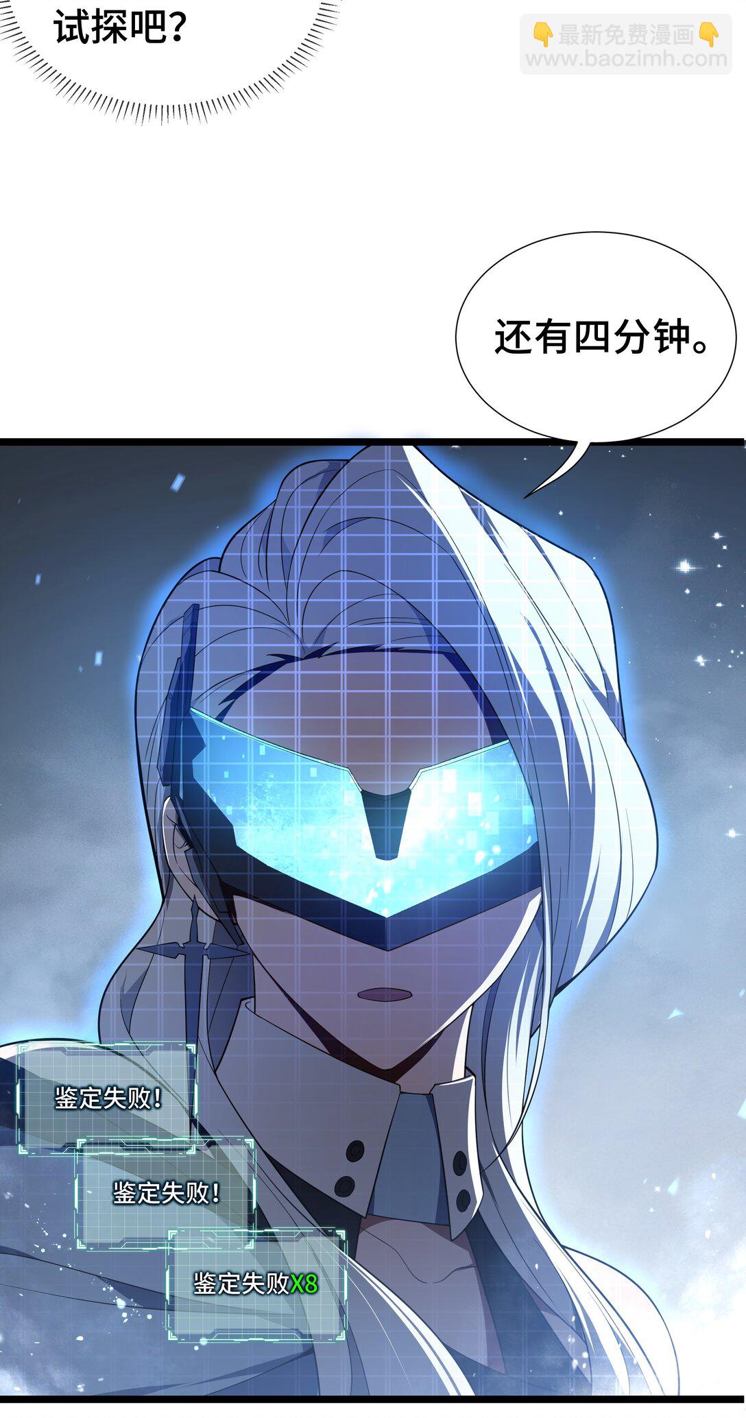 07 证明自己是人类4