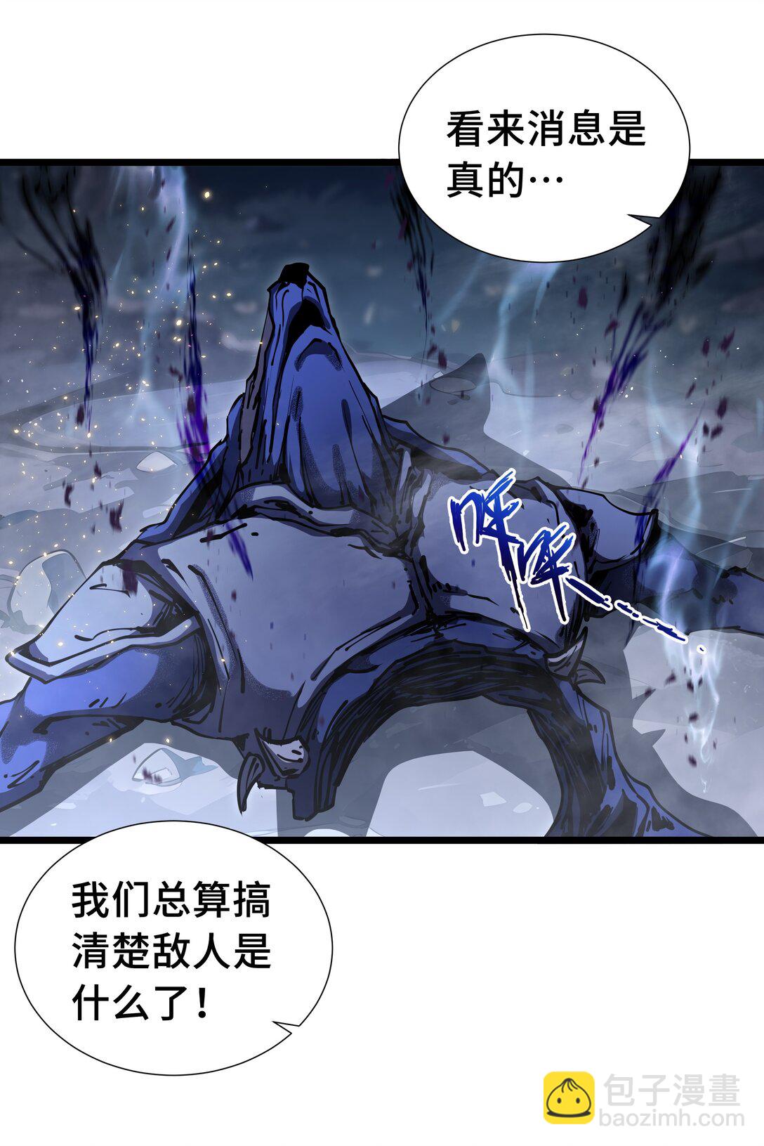 07 证明自己是人类46
