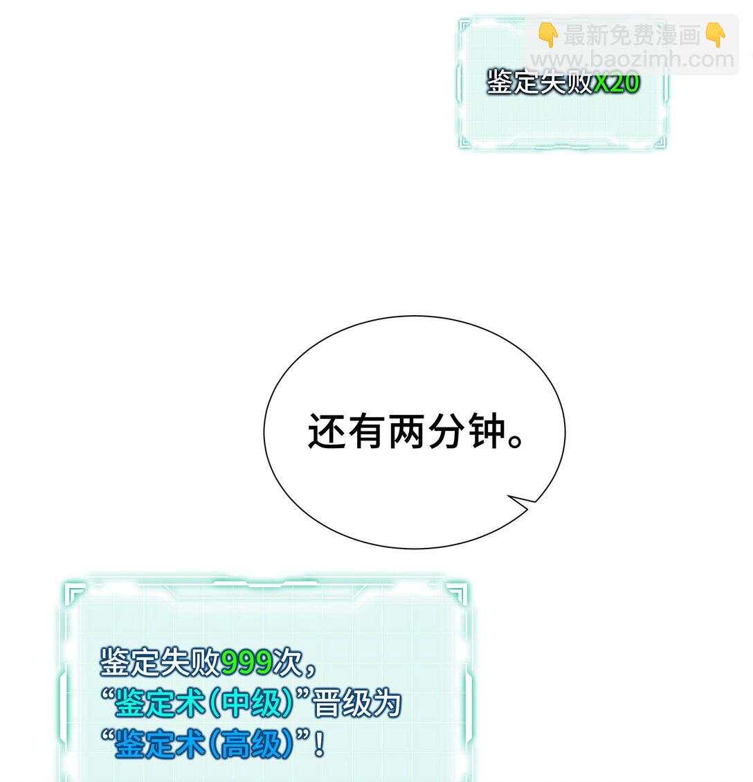 07 证明自己是人类5