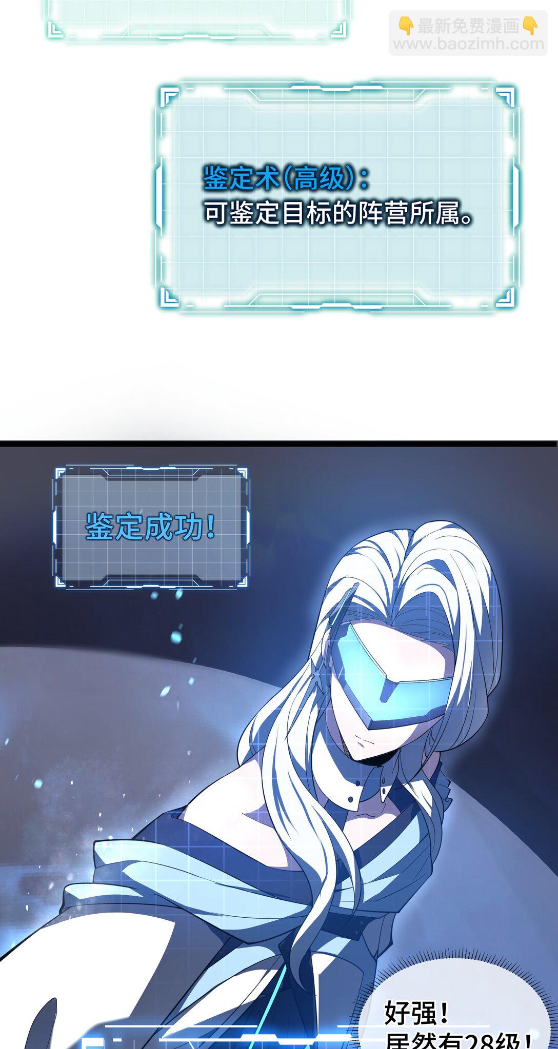 07 证明自己是人类6